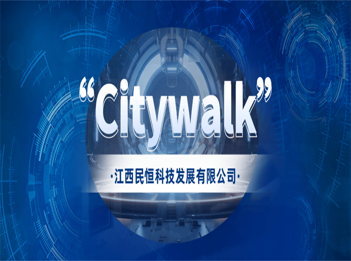 Citywalk的盡頭：智慧型菜市場(chǎng)！