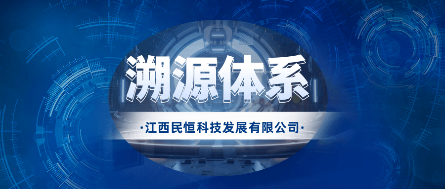 智慧農貿市場：如何通過食品安全追溯體系了解農產品來源？